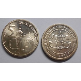 SERBIA 5 Dinara 2003