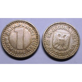 YUGOSLAVIA 1 Dinar 1996