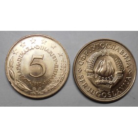 YUGOSLAVIA 5 Dinara 1980