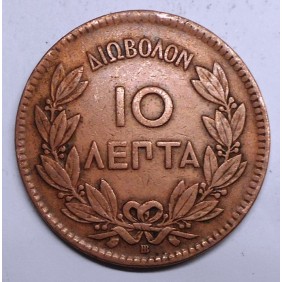 GREECE 10 Lepta 1870