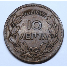 GREECE 10 Lepta 1869