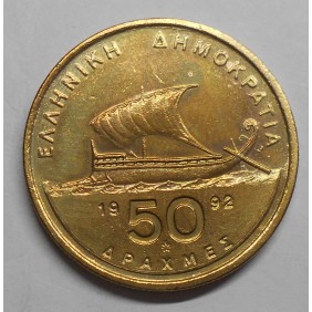 GREECE 50 Drachmes 1992 Homer