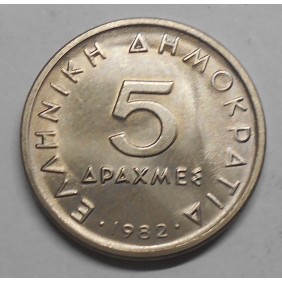 GREECE 5 Drachmes 1982...