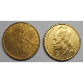 GREECE 2 Drachmai 1976 G....