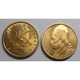 GREECE 2 Drachmai G....