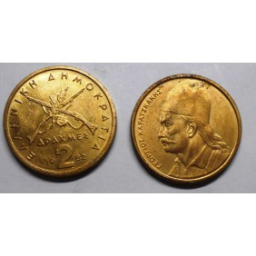 GREECE 2 Drachmai G....