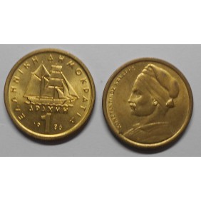 GREECE 1 Drachma 1986 K....