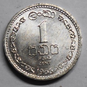 CEYLON 1 Cent 1965
