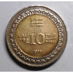 SRI LANKA 10 Rupees 1998...