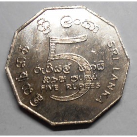 SRI LANKA 5 Rupees 1976 Non...