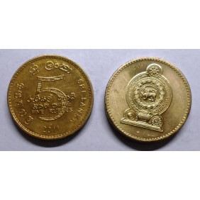 SRI LANKA 5 Rupees 2011