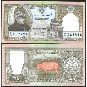 NEPAL 25 Rupees 1997...