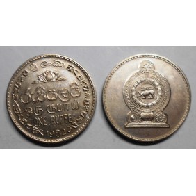 SRI LANKA 1 Rupee 1982