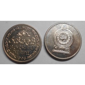 SRI LANKA 1 Rupee 1996