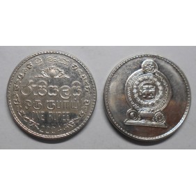 SRI LANKA 1 Rupee 2004