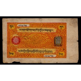 TIBET 25 Srang 1941-48