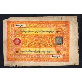 TIBET 100 Srang 1942-59