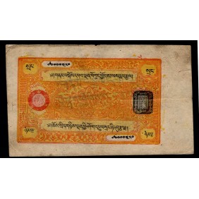 TIBET 25 Srang 1941-48
