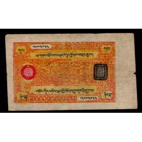 TIBET 25 Srang 1941-48