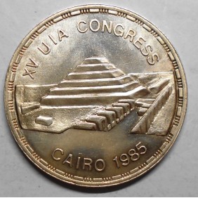 EGYPT 5 Pounds 1985 XV UIA...