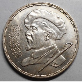 EGYPT 5 Pounds 1984...