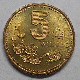 CHINA 5 Jiao 1992