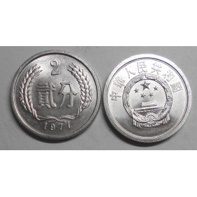 CHINA 2 Fen 1977