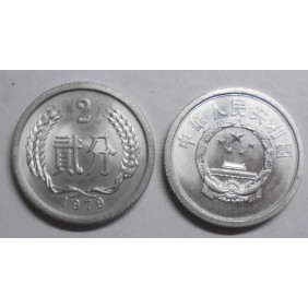 CHINA 2 Fen 1979