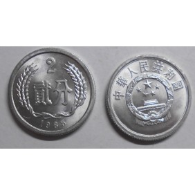 CHINA 2 Fen 1985