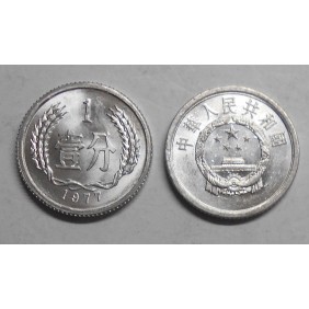 CHINA 1 Fen 1977