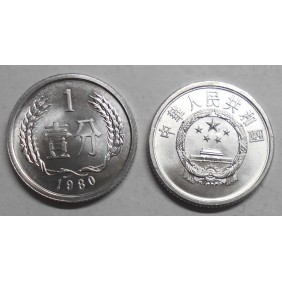 CHINA 1 Fen 1980