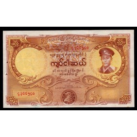 BURMA 50 Kyats 1958