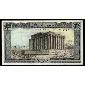 LEBANON 50 Livres 1974