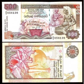 SRI LANKA 500 Rupees 1991