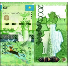 KAZAKHSTAN 2000 Tenge 2012