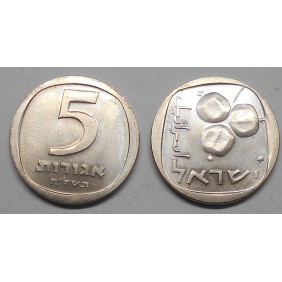 ISRAEL 5 Agorot 1978 Nickel