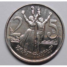 ETHIOPIA 25 Cents 2004