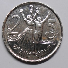 ETHIOPIA 25 Cents 2008
