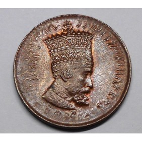 ETHIOPIA 5 Matonas EE1923...