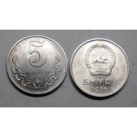 MONGOLIA 5 Mongo 1970