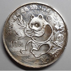 CHINA 10 Yuan 1991 Panda P...