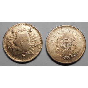 NEPAL 50 Paisa 1954...