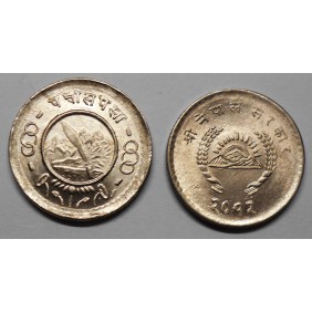 NEPAL 25 Paisa 1955 (VS2012)