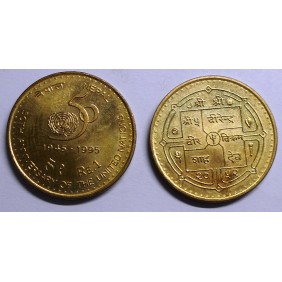 NEPAL 1 Rupee 1995 50 Th....