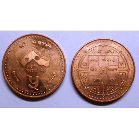 NEPAL 2 Rupees 1997 Visit...