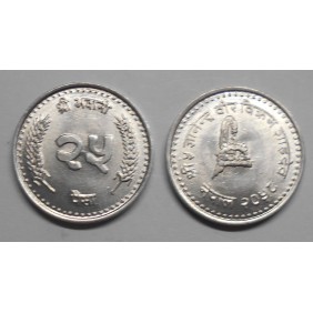 NEPAL 25 Paisa 2001 (VS2558)