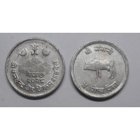 NEPAL 5 Paisa 1971 (VS2028)