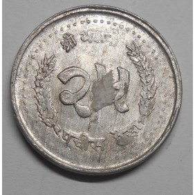 NEPAL 25 Paisa 1984 (VS2041)