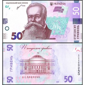 UKRAINE 50 Hryven 2021