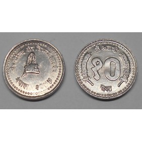 NEPAL 10 Paisa 1998 (VS2055)